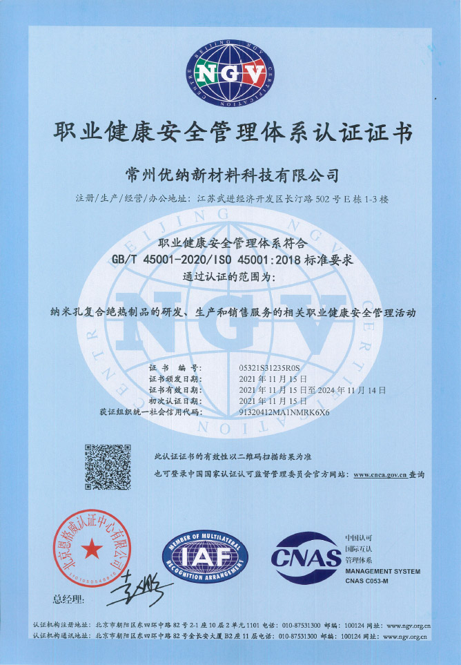 Certificat ISO45001